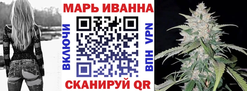 Купить наркотик Миньяр Каннабис  КОКАИН  ГАШ  Меф 