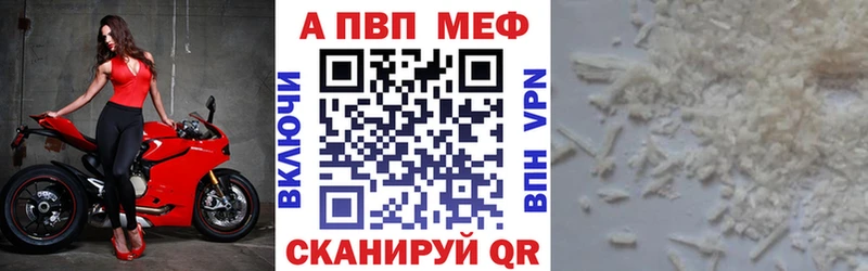 А ПВП VHQ  Миньяр 