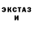 MDMA молли Nana Bica