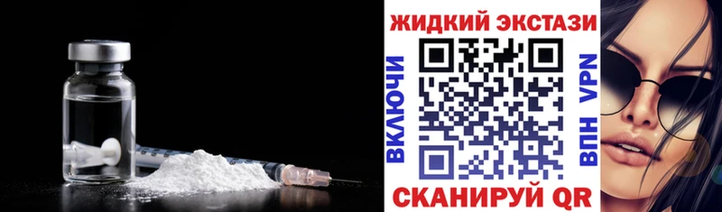 Бутират 1.4BDO  гидра маркетплейс  Миньяр 