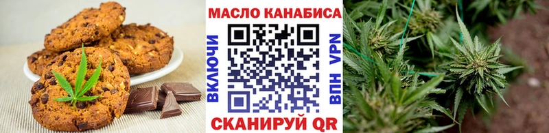 Cannafood марихуана  как найти закладки  Миньяр 