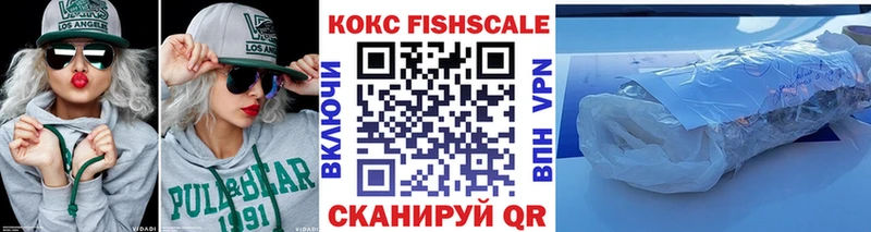КОКАИН Колумбийский  купить закладку  Миньяр 