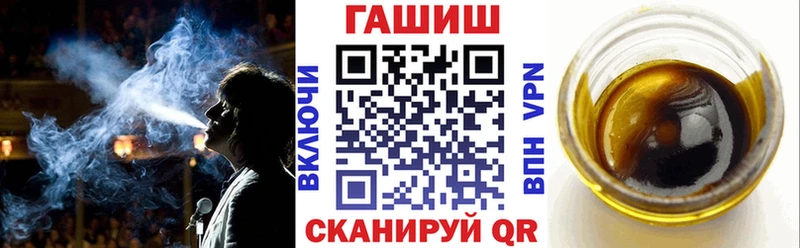 KRAKEN ССЫЛКА  где купить наркоту  Миньяр  Гашиш 40% ТГК 
