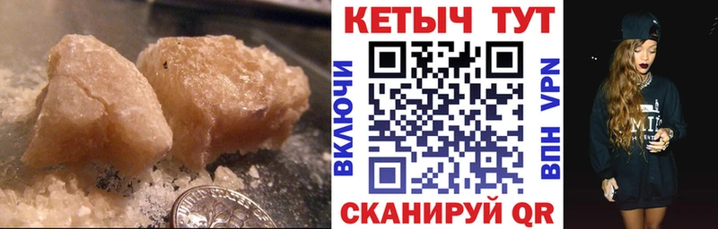 купить  цена  Миньяр  Кетамин ketamine 