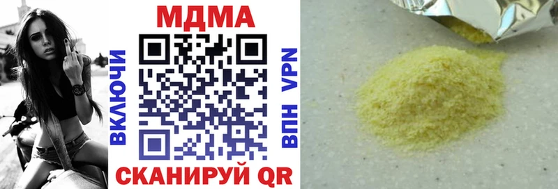 МДМА кристаллы  Миньяр 