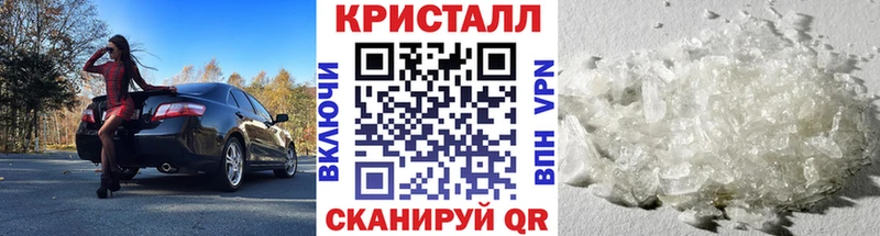 KRAKEN сайт  Миньяр  Метамфетамин винт 