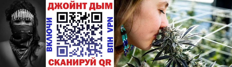 дарнет шоп  Миньяр  MEGA как зайти  Бошки марихуана индика 